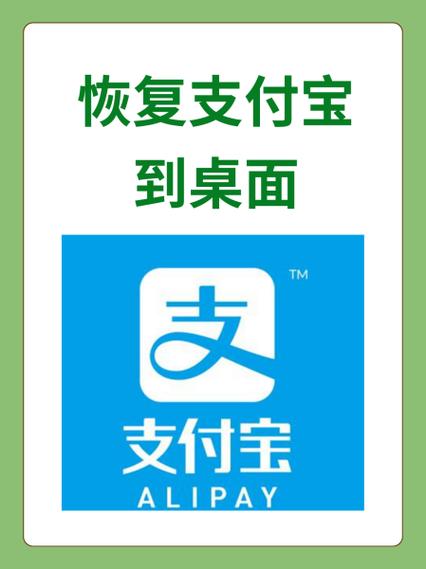 支付宝手机号没用了怎么登录图标