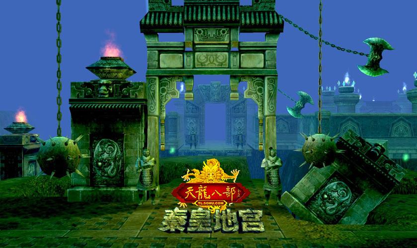 天龙怀旧古墓各守卫点截图