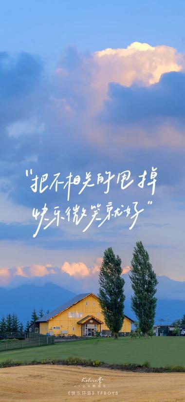 歌词怎么放到桌面图标
