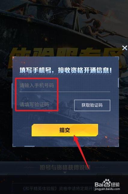 渠道服更换账号方法图标