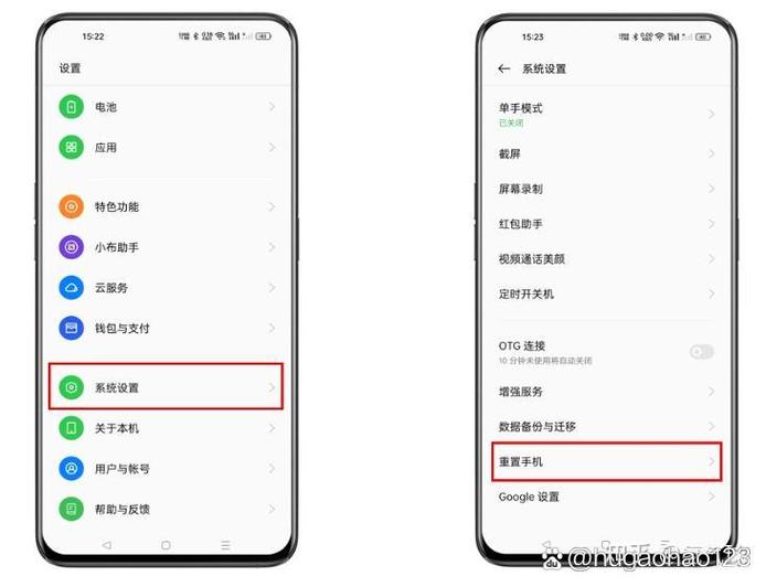 0PP0系统设置在哪?图标