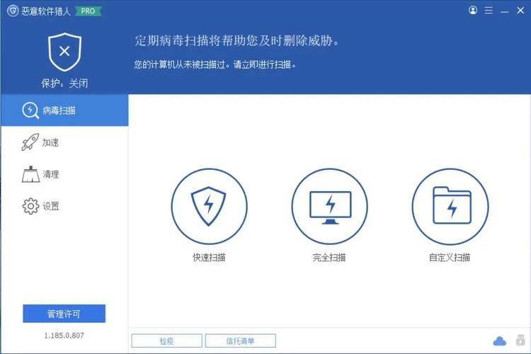 qq风险提示怎么解除截图