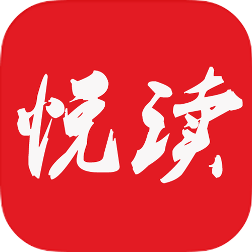 悦读免费阅读最新版缩略图