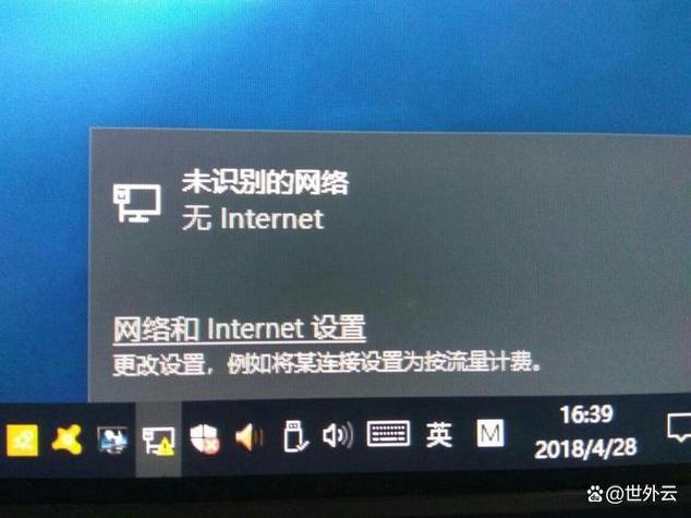 网线有网,电脑连接不上网络