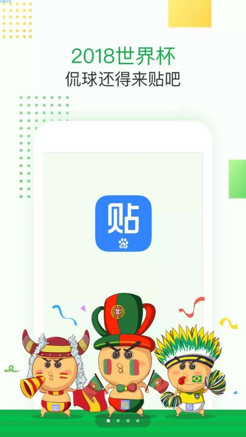贴吧去广告修改版