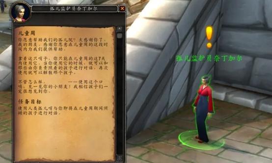 魔兽世界取消选中目标