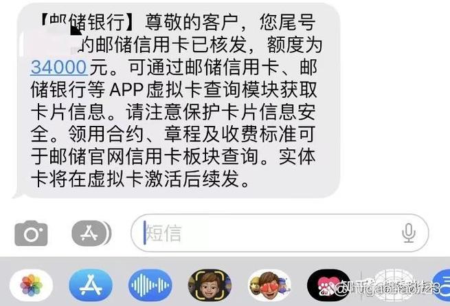 邮储信用卡预留信息写什么图标
