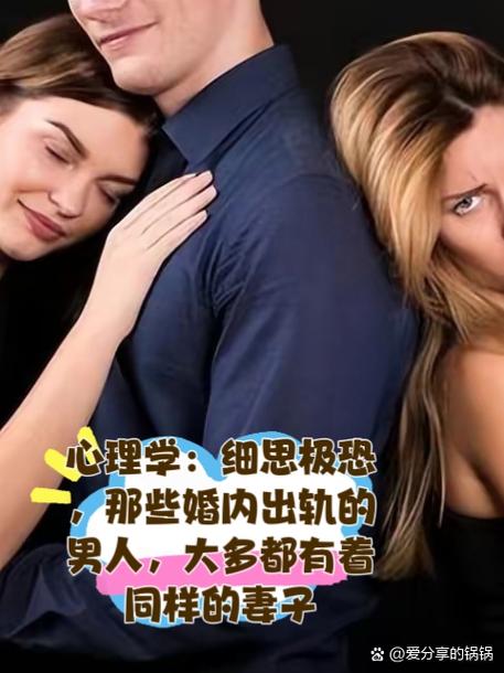 男人开小号找你说明什么缩略图