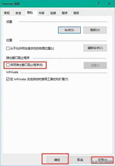 浏览器窗口拦截功能在哪里设置