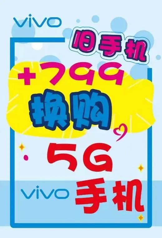 哪个app可以0首付买手机截图