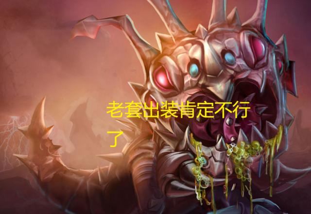 大嘴无限乱斗出装截图
