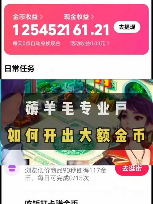 极速版宝箱突然不见了缩略图