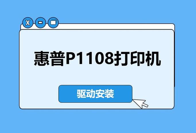 惠普电脑网卡驱动异常怎么修复缩略图