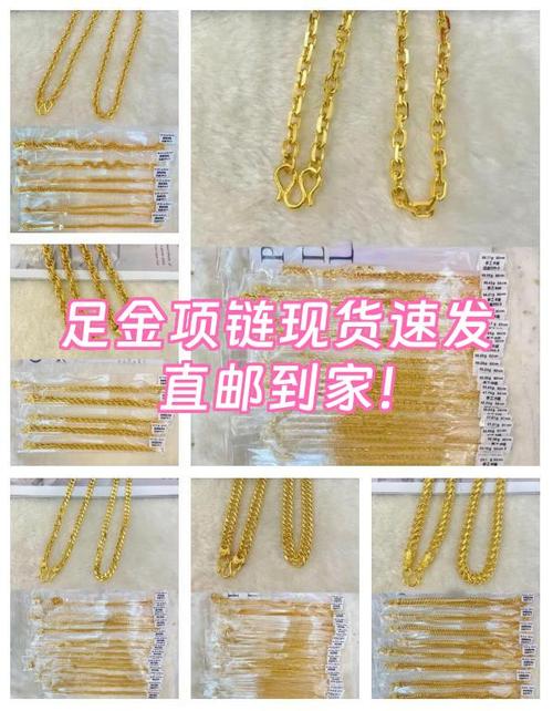 珠宝库存管理软件截图