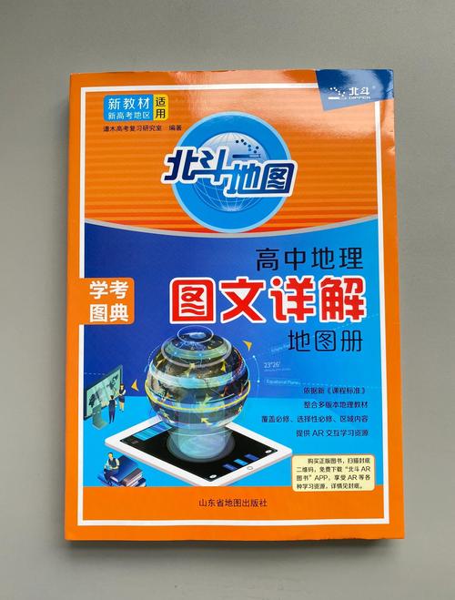 北斗卫星高清地图图标