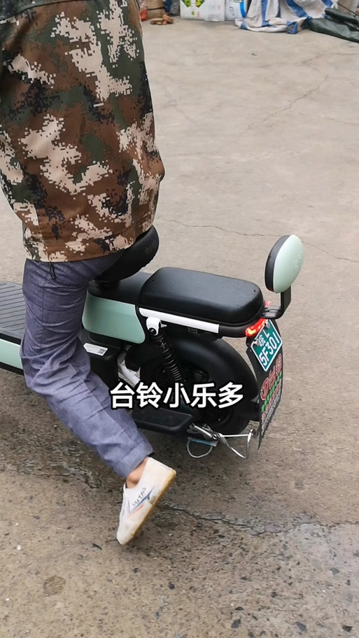 台铃解除警报最简单方法截图