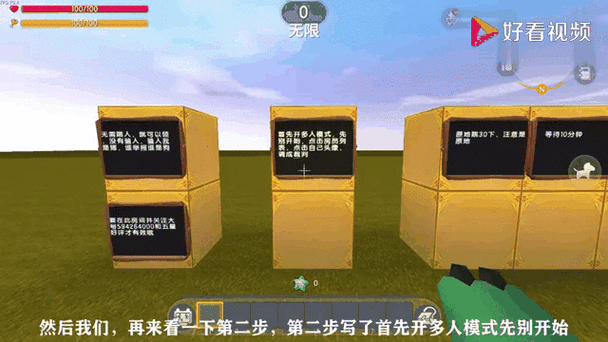 迷你世界刷勋章软件不封号截图