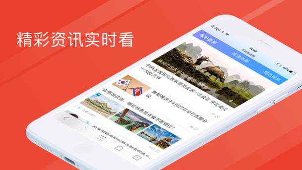 番茄浏览器图标