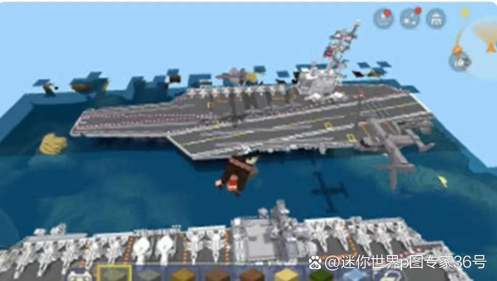 我的世界航空母舰教程截图