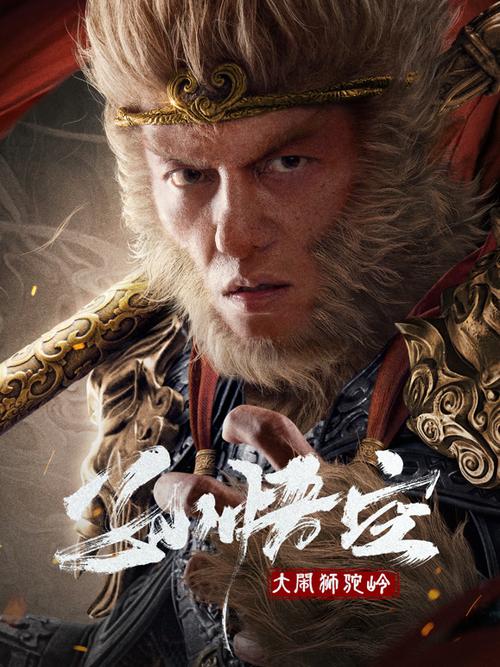 悟空影视大全在线播放