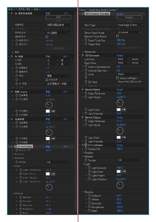 ae中英文对照表 图文版图标