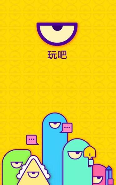 玩吧cp关系怎么确定截图