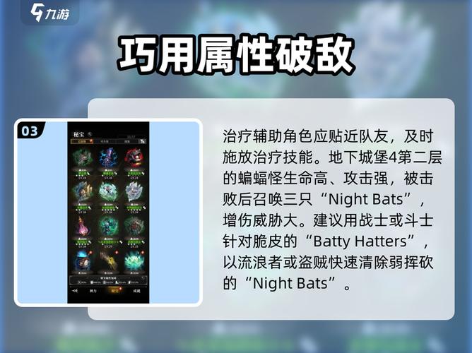 地下城堡修改器截图