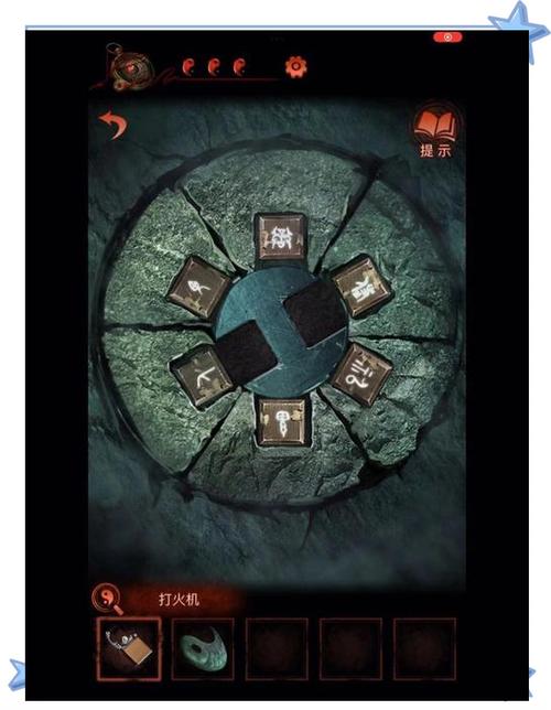 纸嫁衣4第5章攻略图解