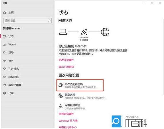 蓝牙离开一米断断续续是什么原因截图