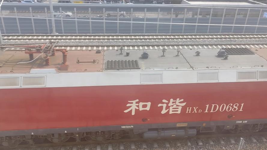 铁路单机是什么意思截图