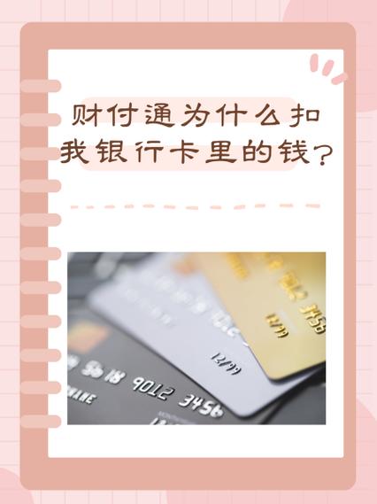 光大银行怎么解除第三方自动扣款截图