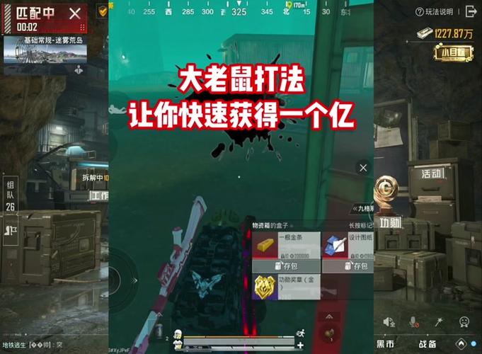 地铁逃生七图的真正的打法缩略图