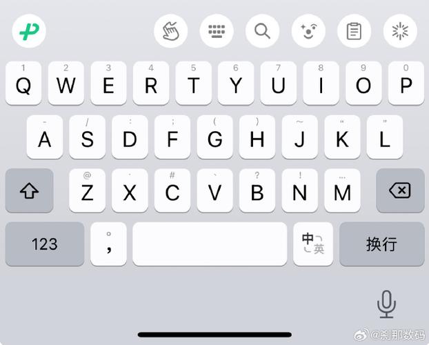 苹果输入法突然不能打中文图标