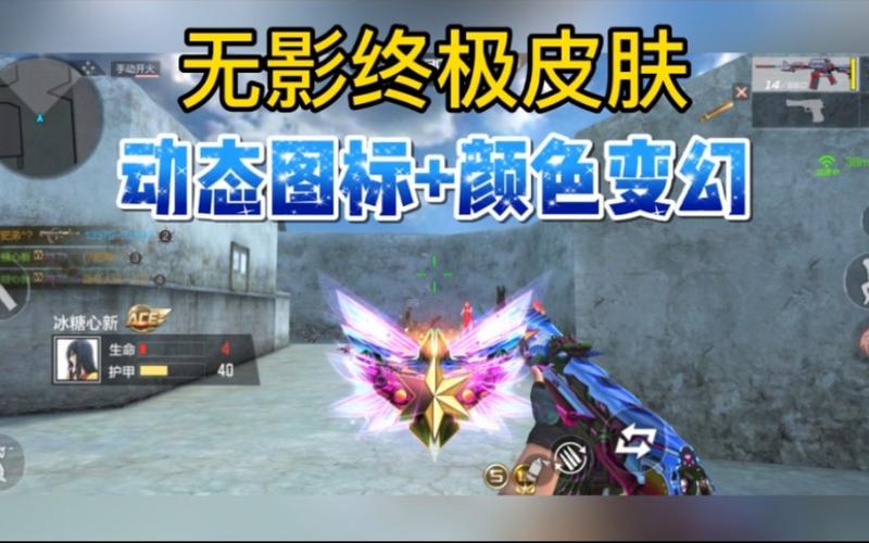 cf手游无影能量皮肤还会出吗