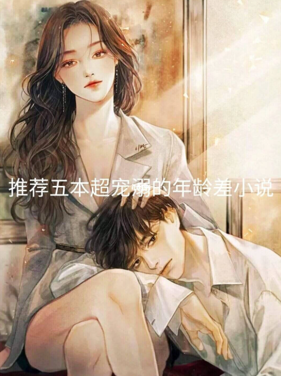 书迷小说安卓版图标
