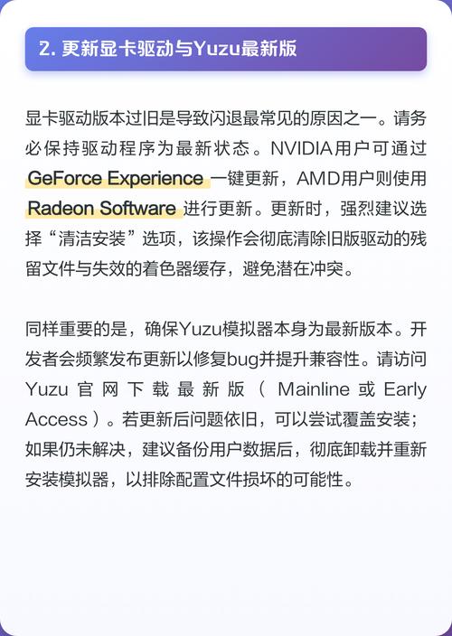 电视为什么老是闪退啊