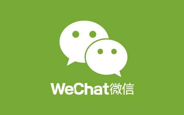 官方微信下载