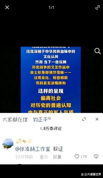 注销英雄联盟账号缩略图