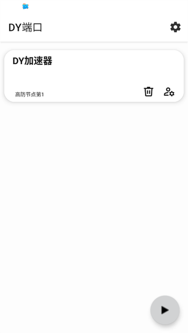公益免费直装Pupg