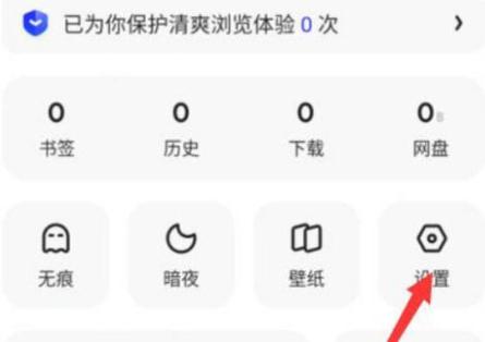 oppo视频播放器设置游戏截图