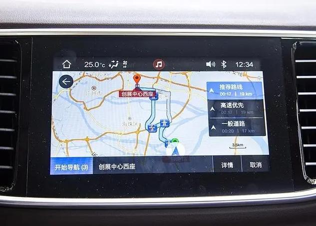 传祺ga4车机升级包下载游戏截图