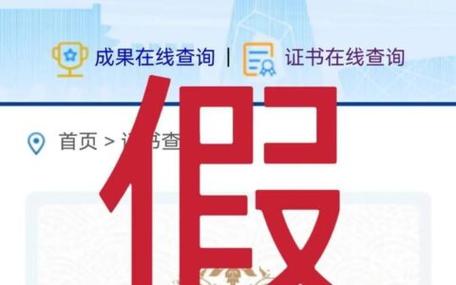 114查号官网入口截图