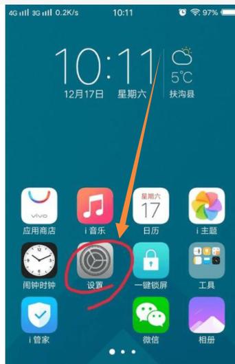 苹果手机如何设置拨号快捷键