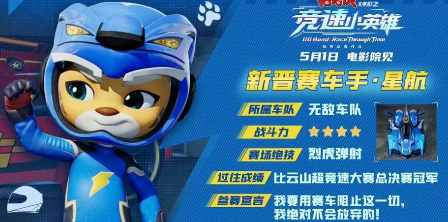 万能破解器修改器缩略图