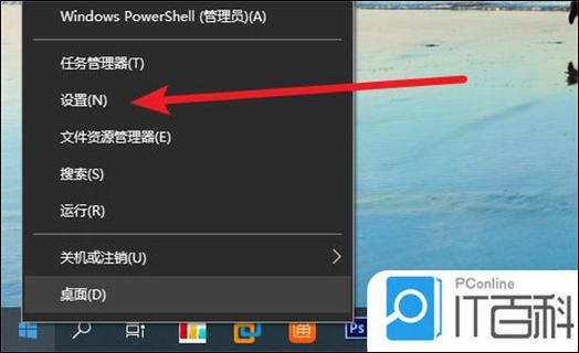 pin码怎么设置图标
