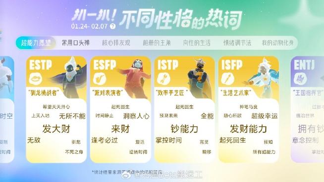 光遇测试服刷礼包脚本
