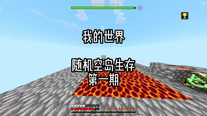 我的世界巨人危机生存下载