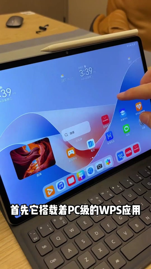 华为平板文件传输缩略图