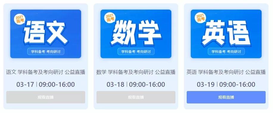 考试网官网报名入口