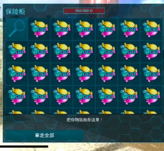 方舟手游更新之后进不去游戏缩略图